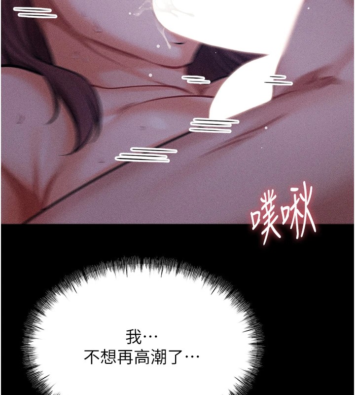 选手村:母猪调教第6话-彻夜开发淫荡肉体