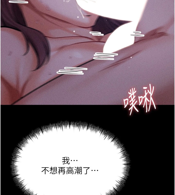 选手村:母猪调教第7话-体操选手连喉咙都很紧