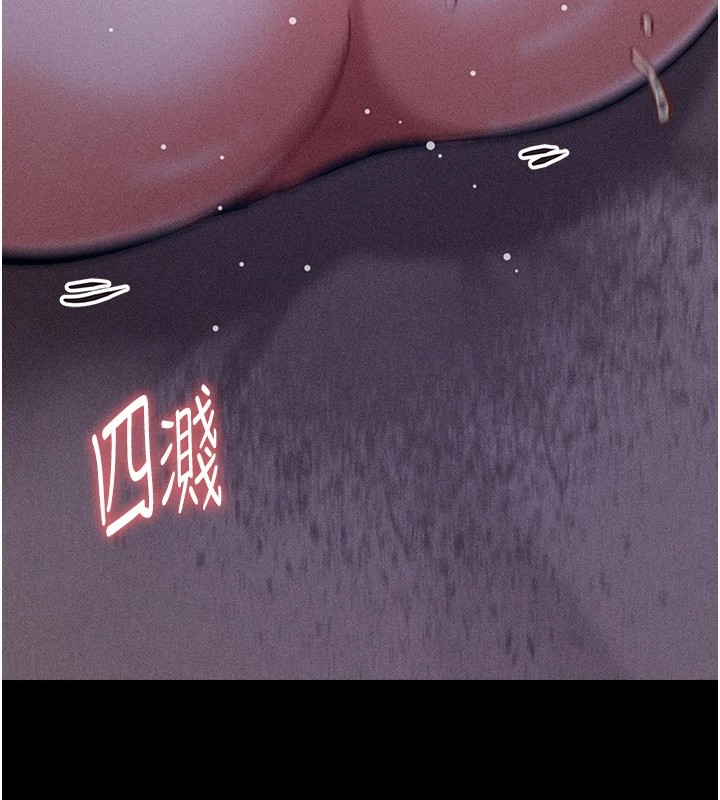 选手村:母猪调教第7话-体操选手连喉咙都很紧