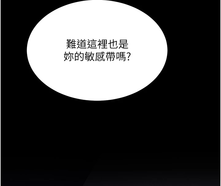 选手村:母猪调教第7话-体操选手连喉咙都很紧