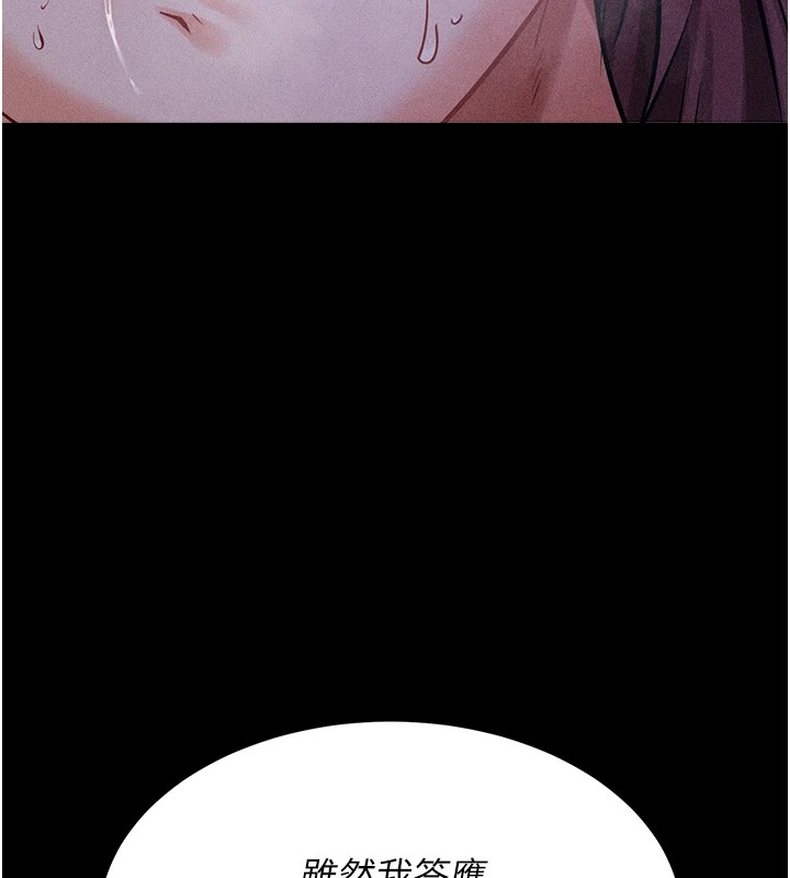 选手村:母猪调教第7话-体操选手连喉咙都很紧