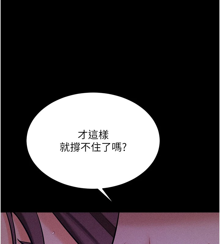 选手村:母猪调教第7话-体操选手连喉咙都很紧