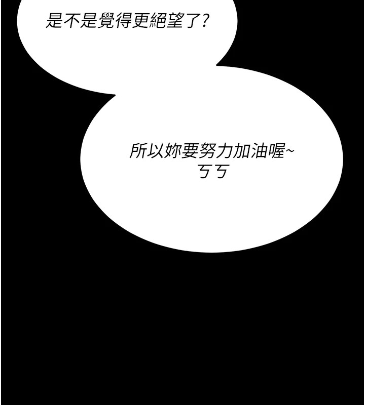 选手村:母猪调教第7话-体操选手连喉咙都很紧