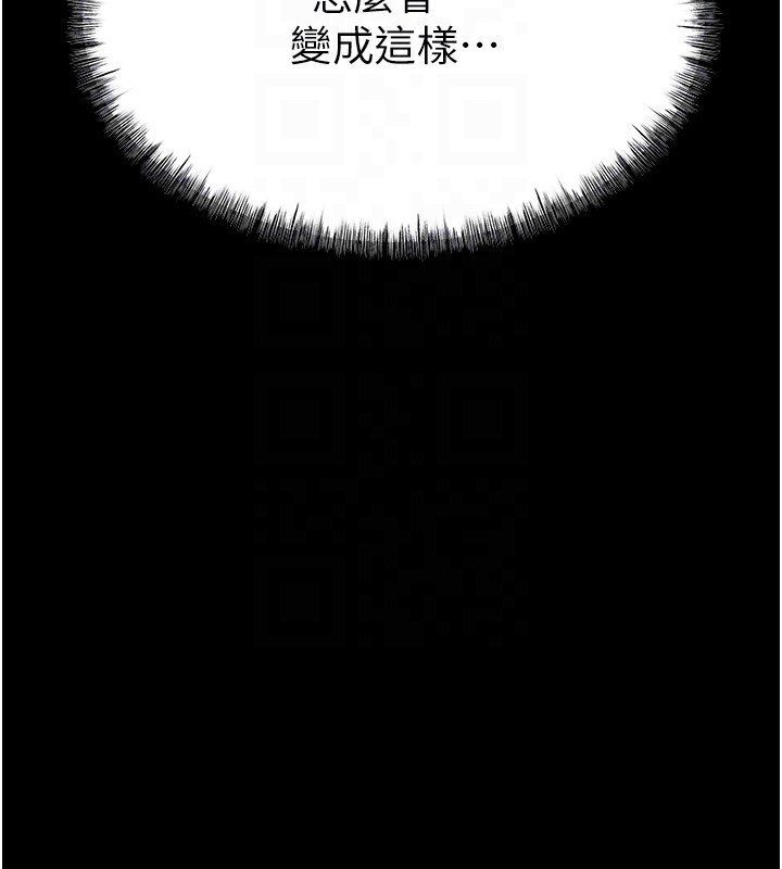 选手村:母猪调教第7话-体操选手连喉咙都很紧