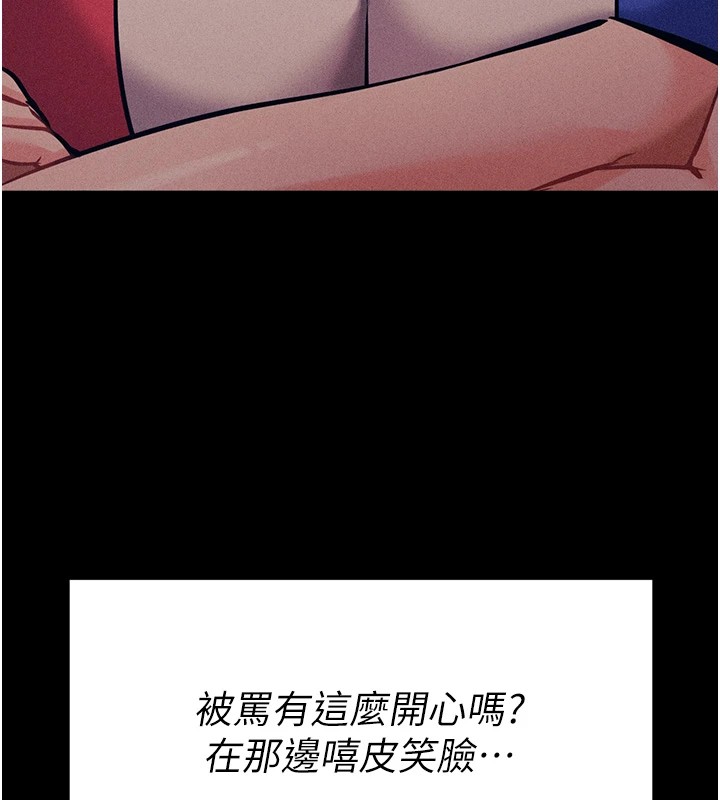 选手村:母猪调教第7话-体操选手连喉咙都很紧