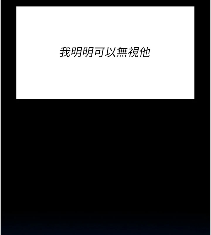 选手村:母猪调教第7话-体操选手连喉咙都很紧