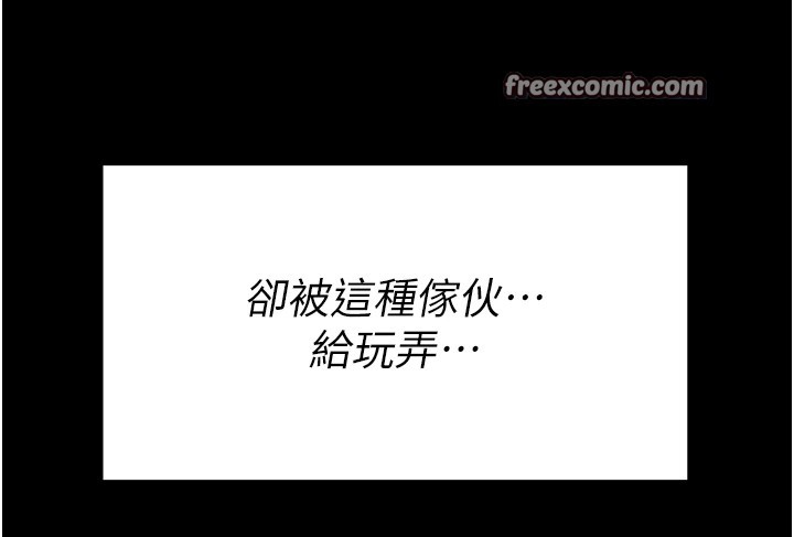 选手村:母猪调教第7话-体操选手连喉咙都很紧