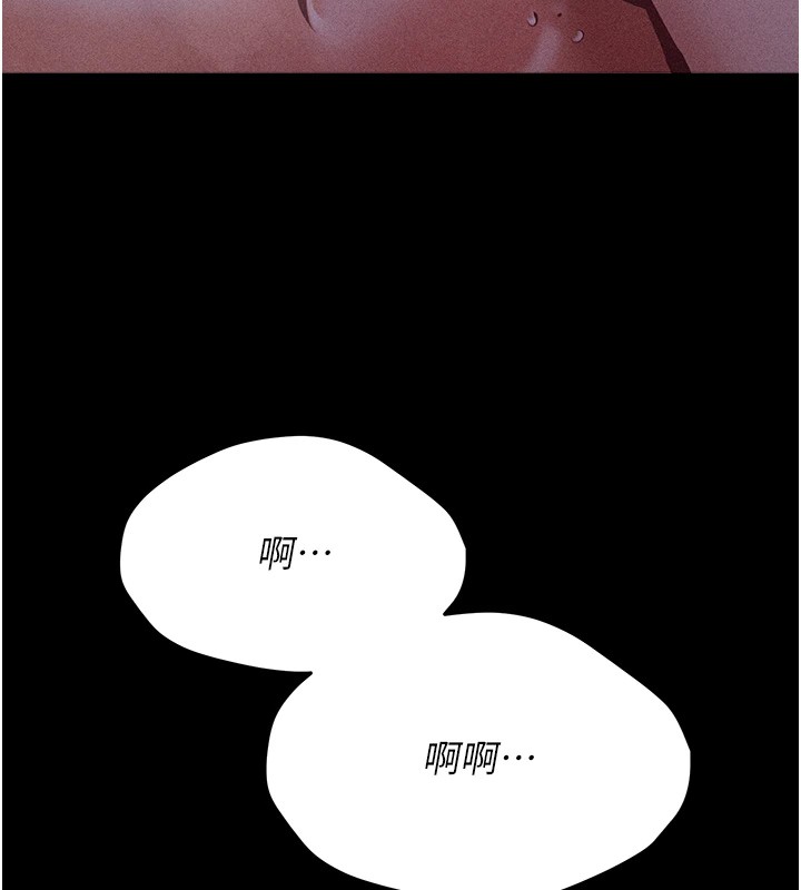 选手村:母猪调教第7话-体操选手连喉咙都很紧