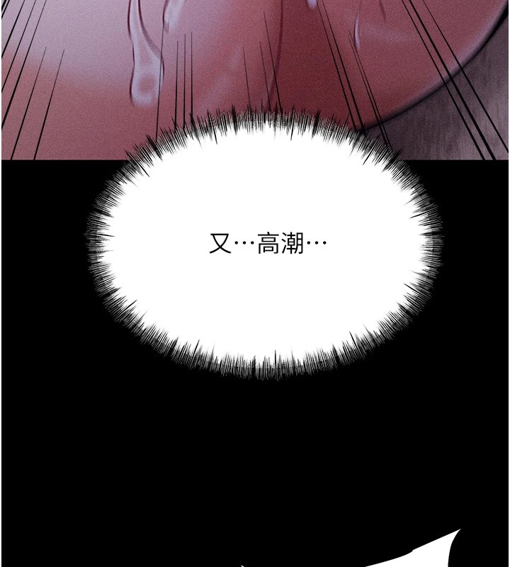 选手村:母猪调教第7话-体操选手连喉咙都很紧