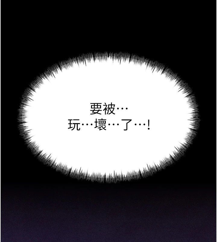 选手村:母猪调教第7话-体操选手连喉咙都很紧