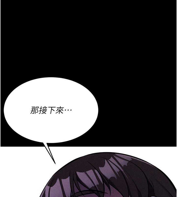 选手村:母猪调教第7话-体操选手连喉咙都很紧