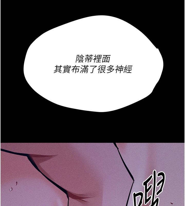 选手村:母猪调教第7话-体操选手连喉咙都很紧