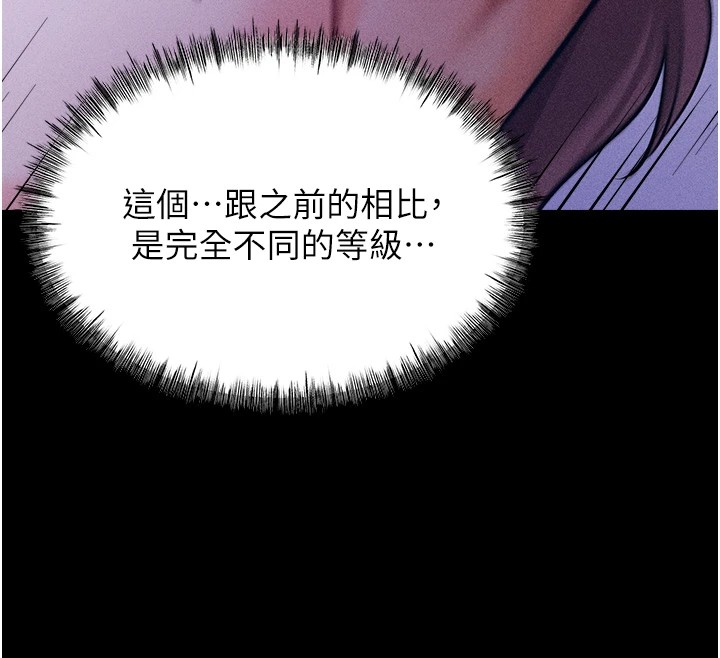 选手村:母猪调教第7话-体操选手连喉咙都很紧