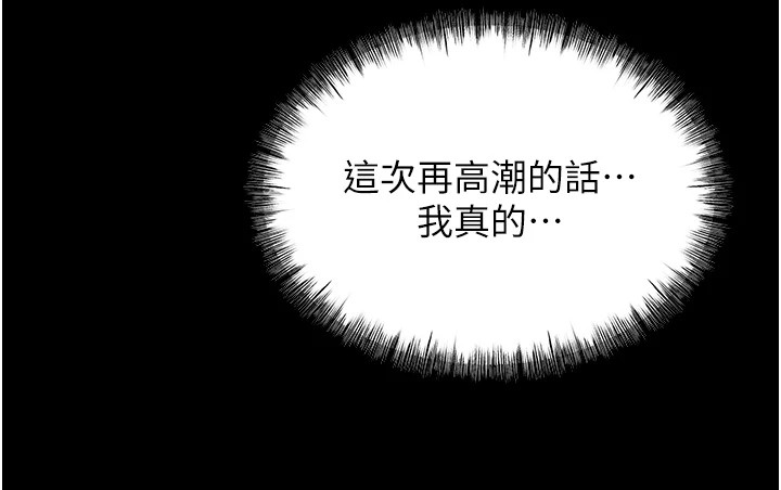 选手村:母猪调教第7话-体操选手连喉咙都很紧