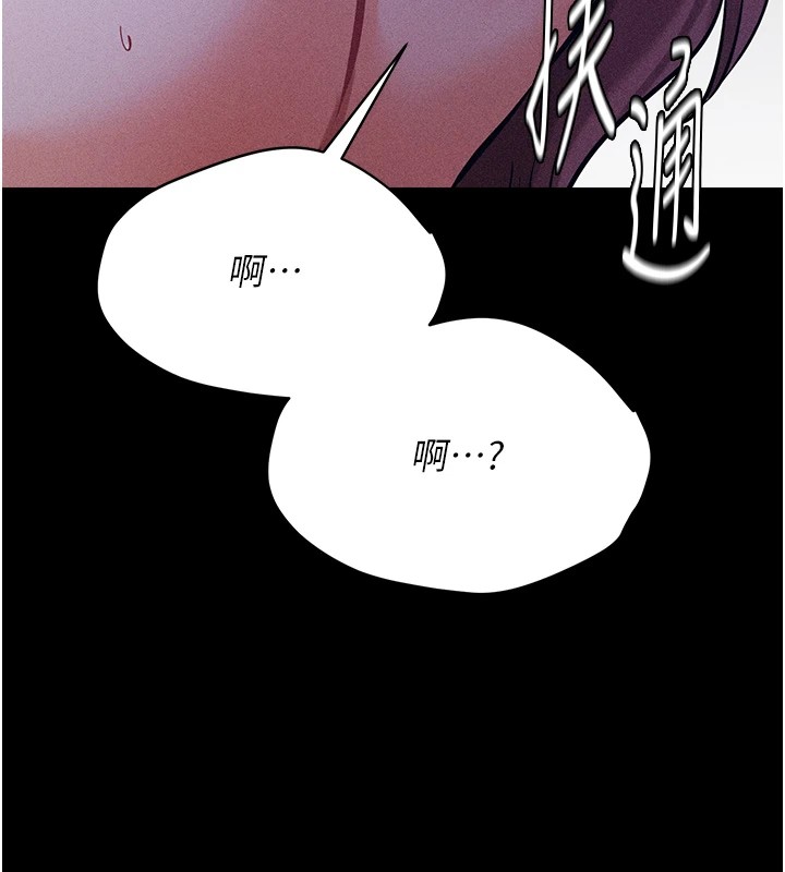 选手村:母猪调教第7话-体操选手连喉咙都很紧