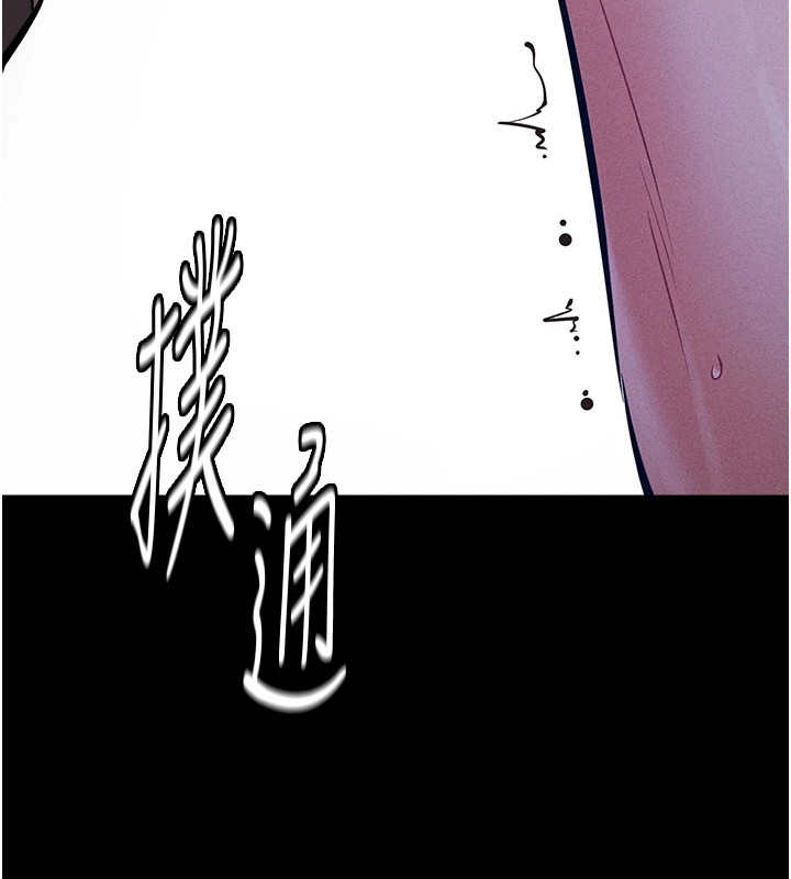 选手村:母猪调教第7话-体操选手连喉咙都很紧