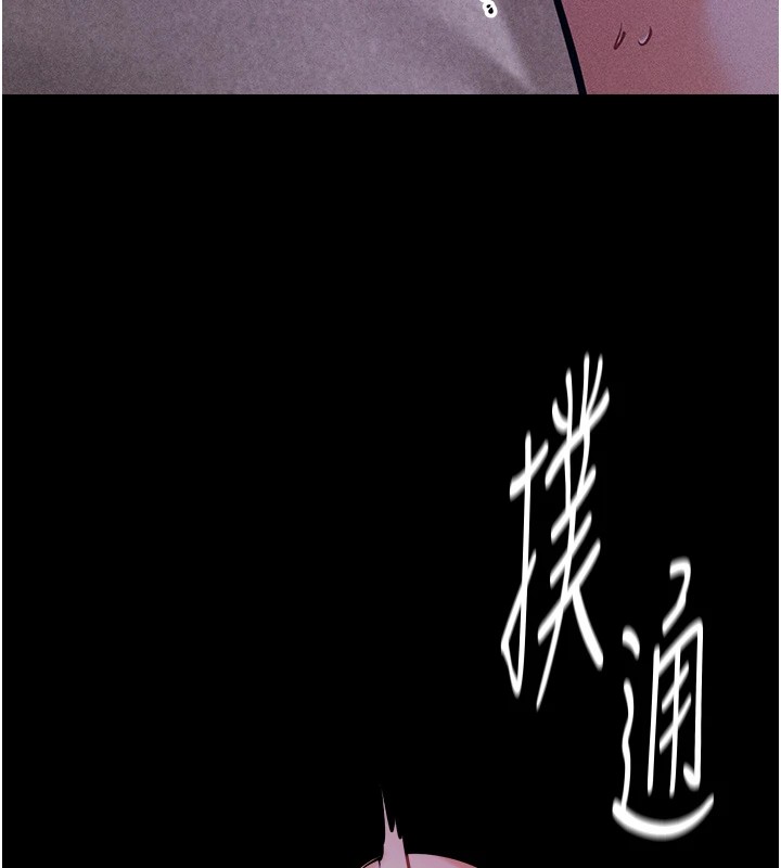 选手村:母猪调教第7话-体操选手连喉咙都很紧