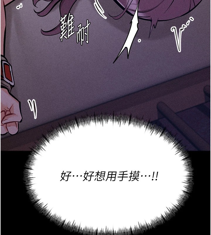 选手村:母猪调教第7话-体操选手连喉咙都很紧