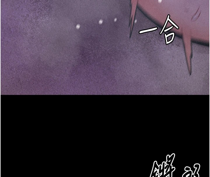 选手村:母猪调教第7话-体操选手连喉咙都很紧