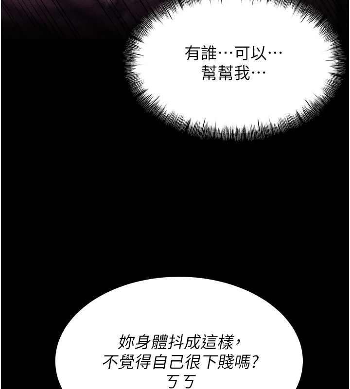 选手村:母猪调教第7话-体操选手连喉咙都很紧