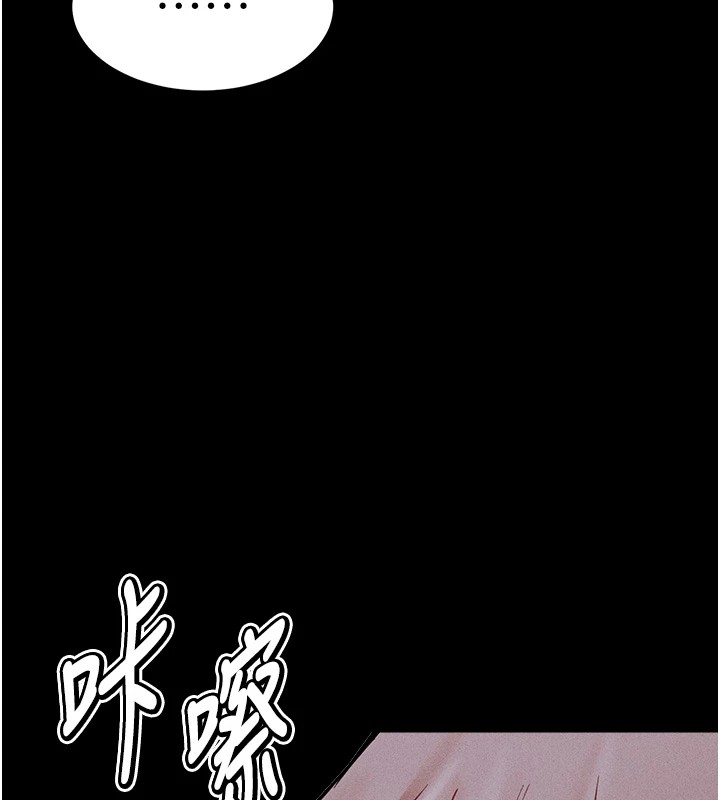 选手村:母猪调教第7话-体操选手连喉咙都很紧