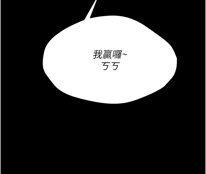 选手村:母猪调教第7话-体操选手连喉咙都很紧