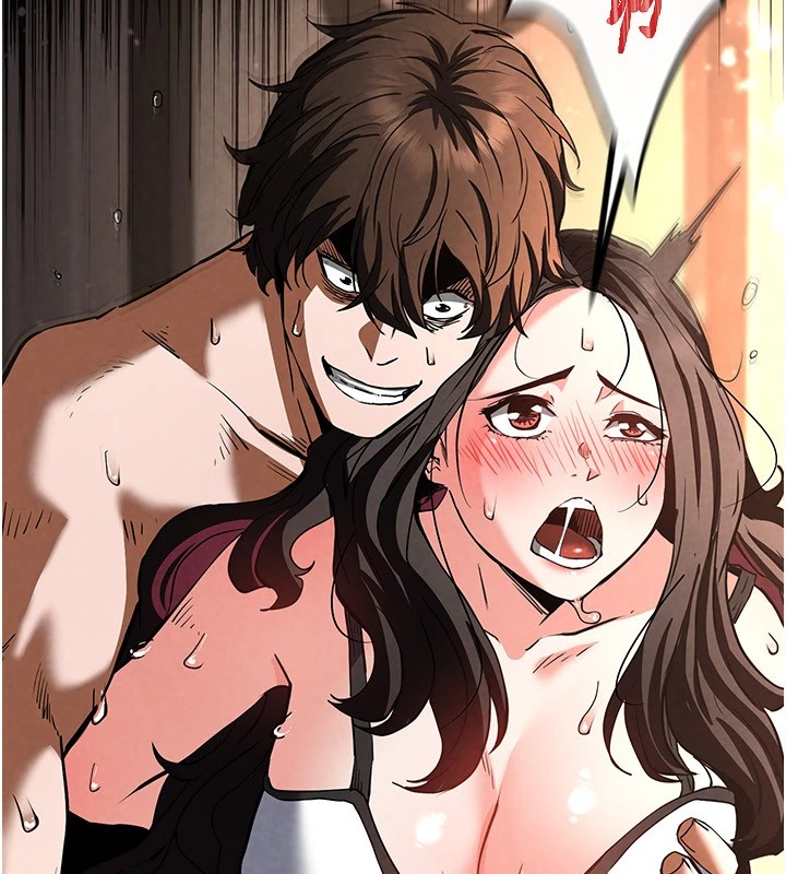 末日鵰堡第8話-往後門注入聖水