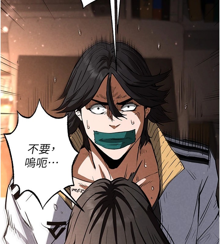 末日鵰堡第8話-往後門注入聖水