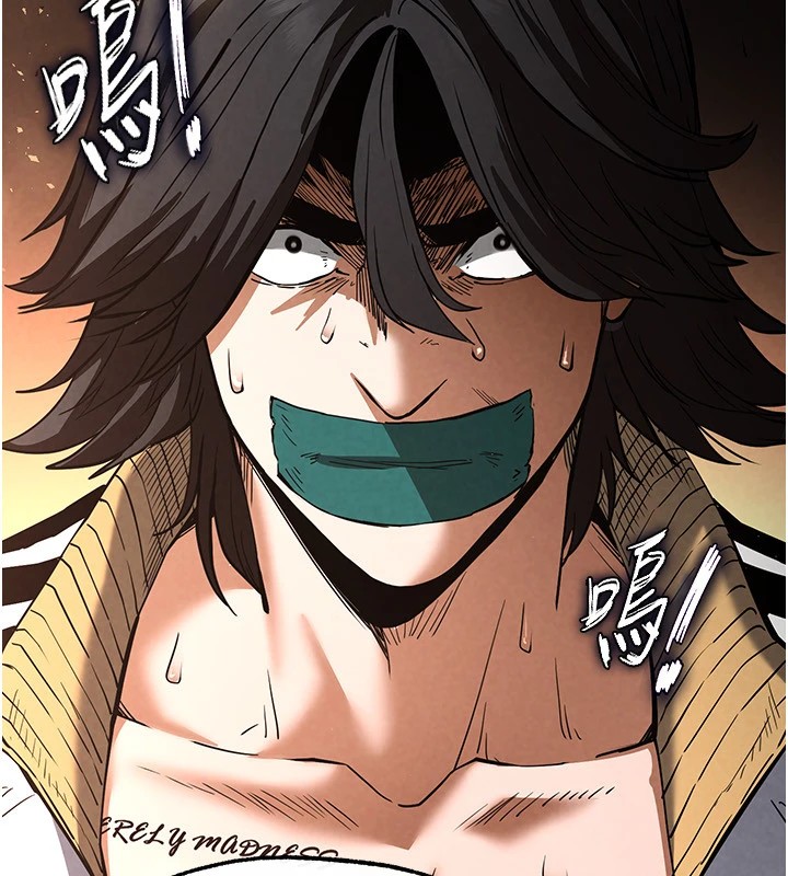 末日鵰堡第8話-往後門注入聖水