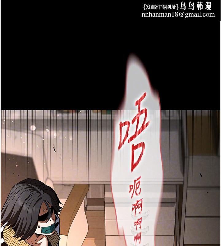 末日鵰堡第8話-往後門注入聖水