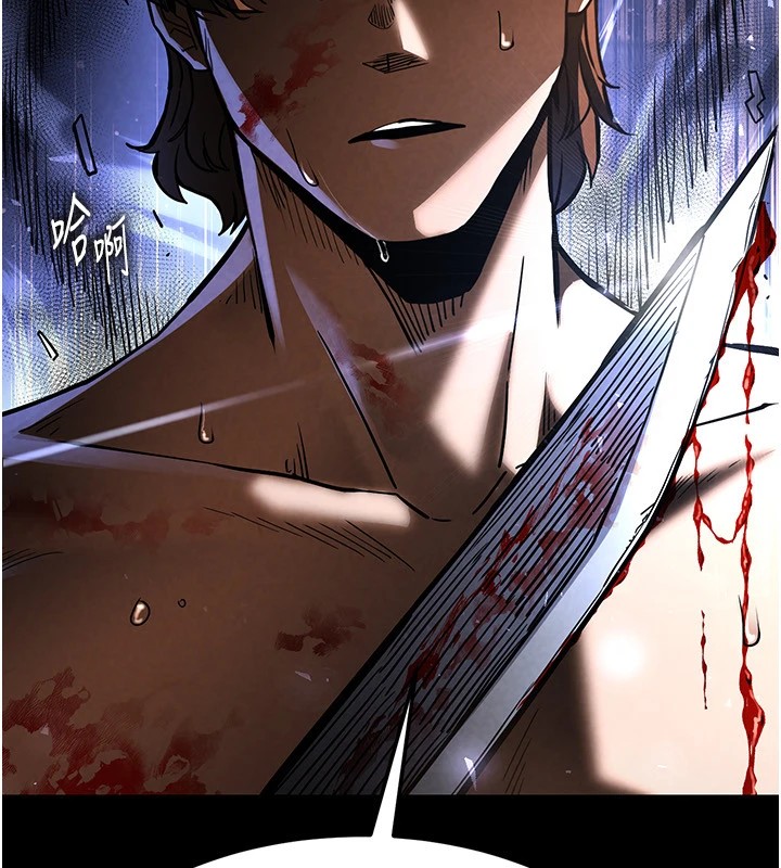 末日鵰堡第8話-往後門注入聖水