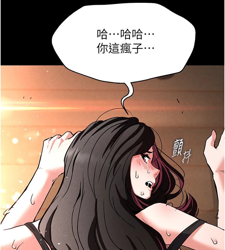 末日鵰堡第8話-往後門注入聖水