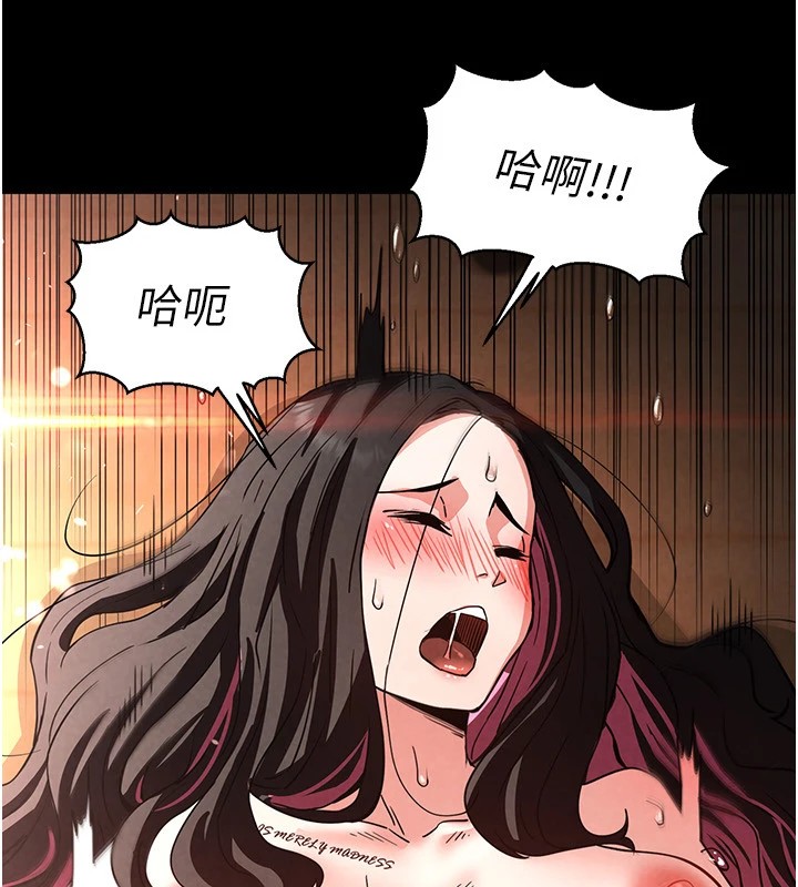 末日鵰堡第8話-往後門注入聖水