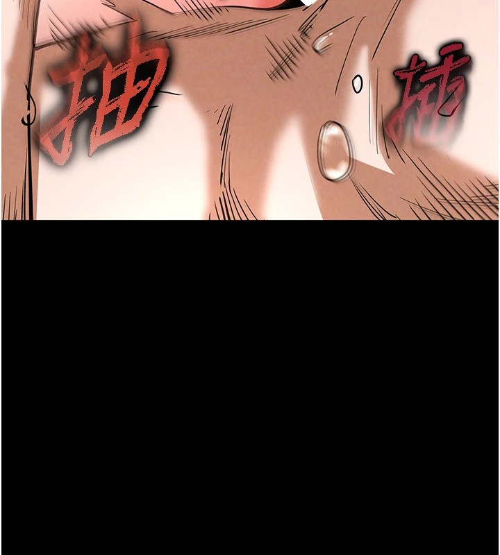 末日鵰堡第8話-往後門注入聖水