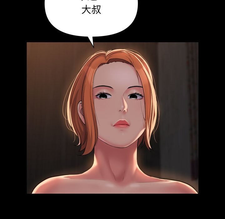 敲开你的门第120話