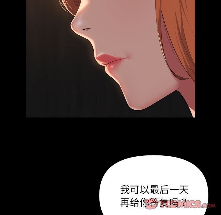 敲开你的门第120話