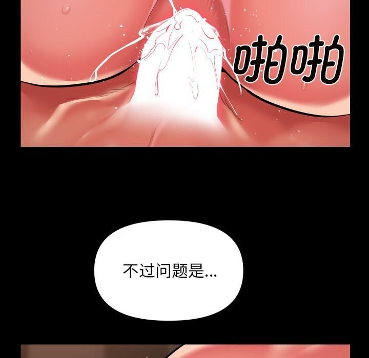 敲开你的门第120話