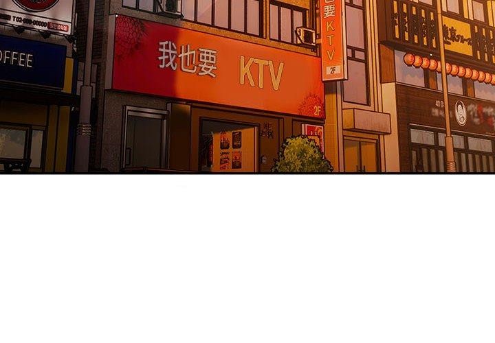 游戏规则我来定第80話