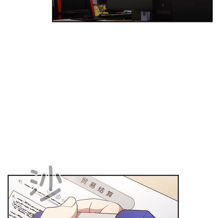 游戏规则我来定第80話