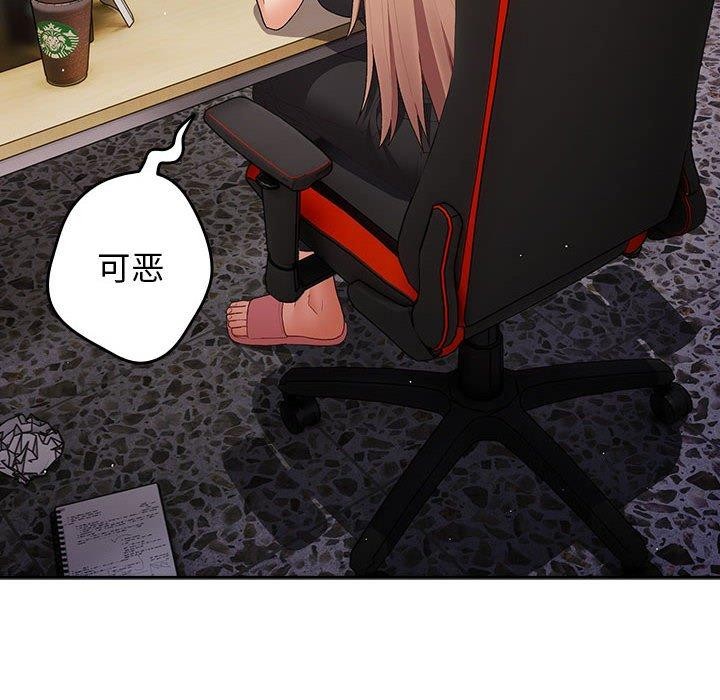 游戏规则我来定第80話