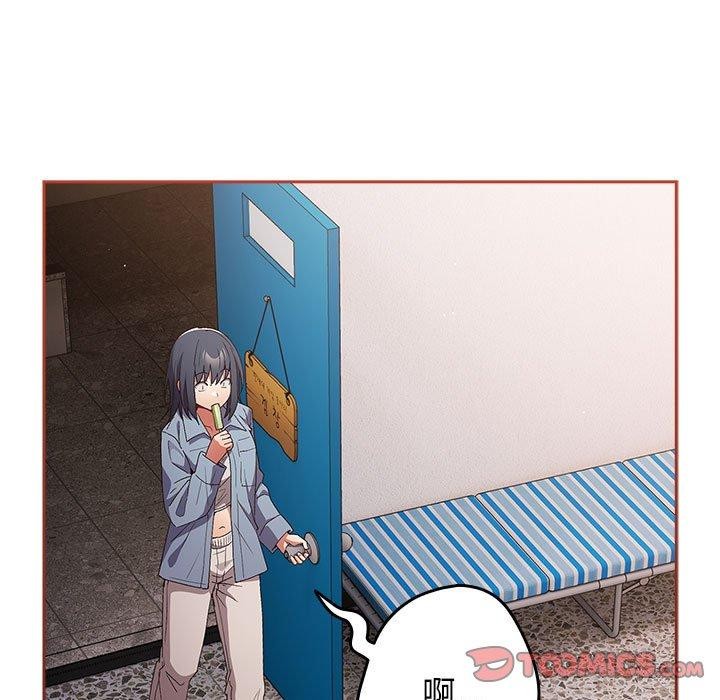 游戏规则我来定第80話