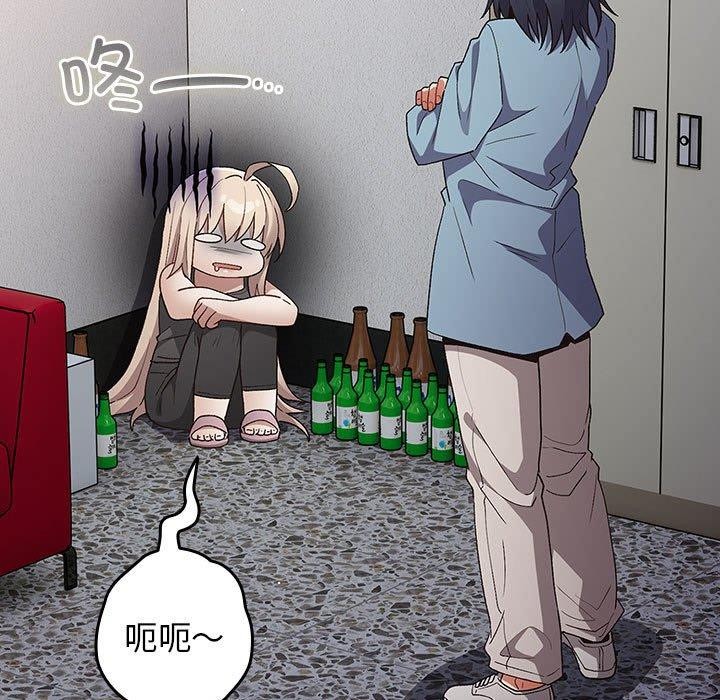 游戏规则我来定第80話