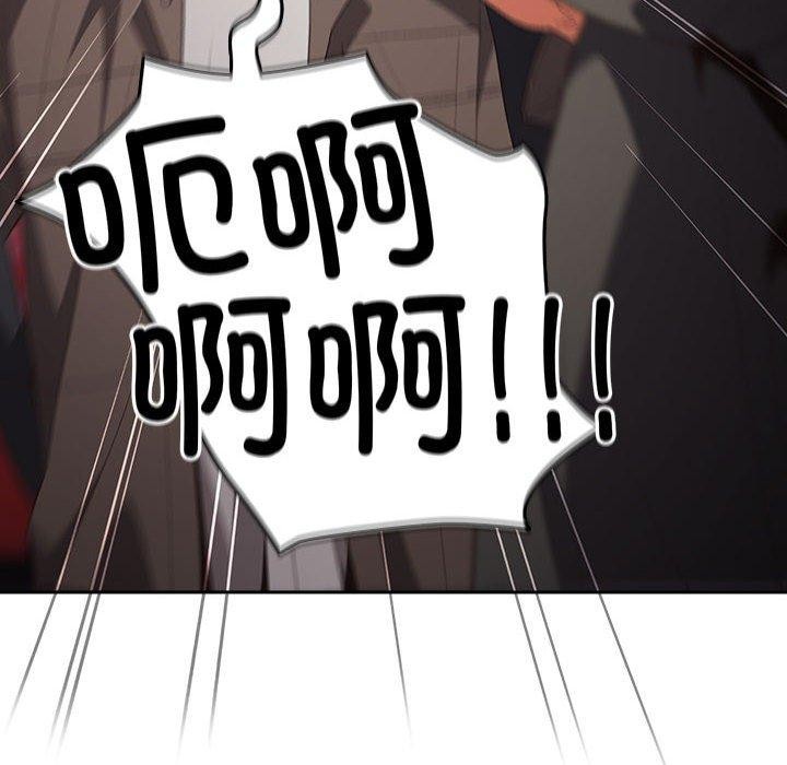 游戏规则我来定第80話