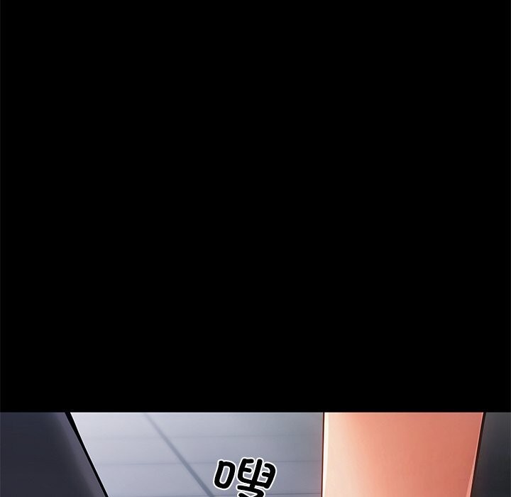 居委会的秘密第11話