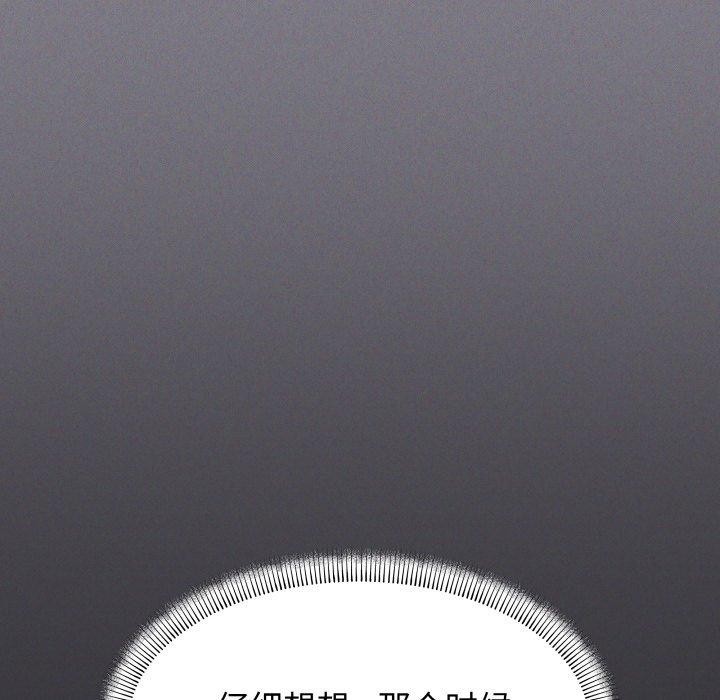 缺德邻居难相处第13話