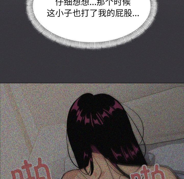 缺德邻居难相处第13話