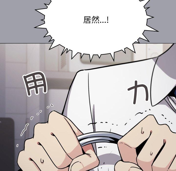 缺德邻居难相处第13話