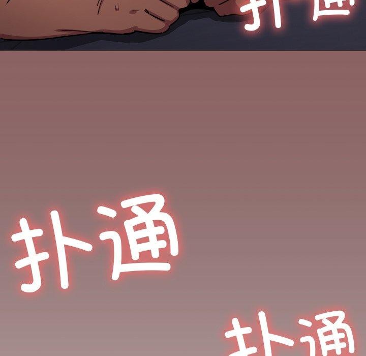 缺德邻居难相处第13話