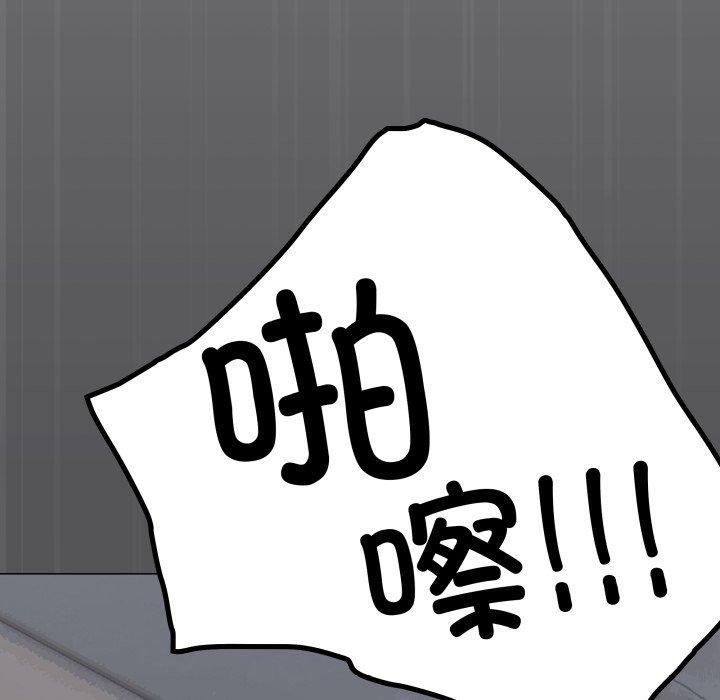 缺德邻居难相处第13話