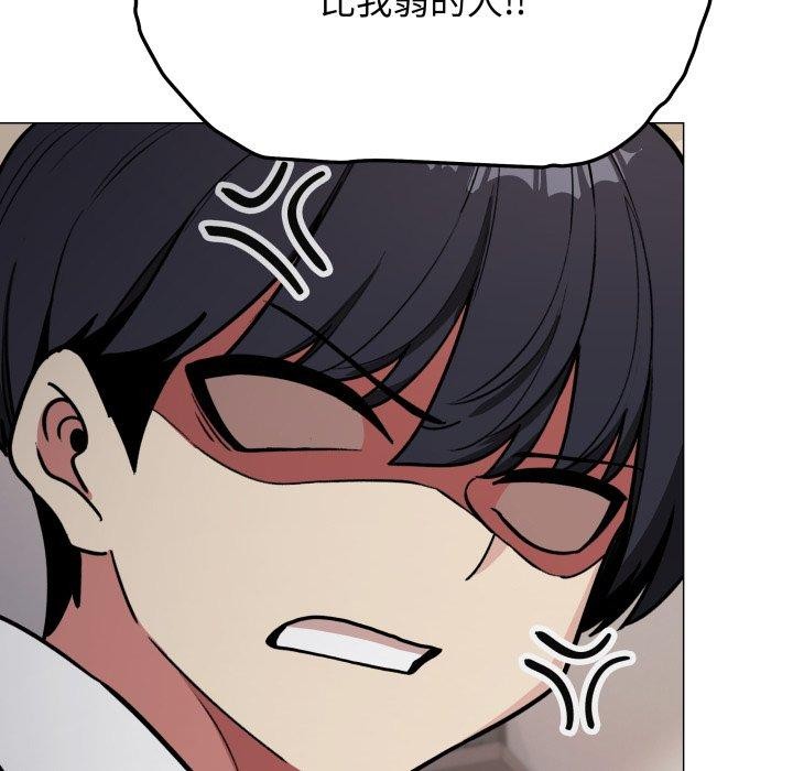 缺德邻居难相处第13話